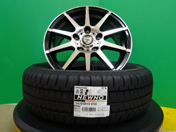 【18日限定!抽選で最大100％Pバック!】ノア ヴォクシー 等 ブリヂストン NEWNO 195/65R15 新品 タイヤ 中古 アルミ 4本セット 15インチ ストレンジャー アルミセット エスクァイア ステップワゴン プレマシー 等