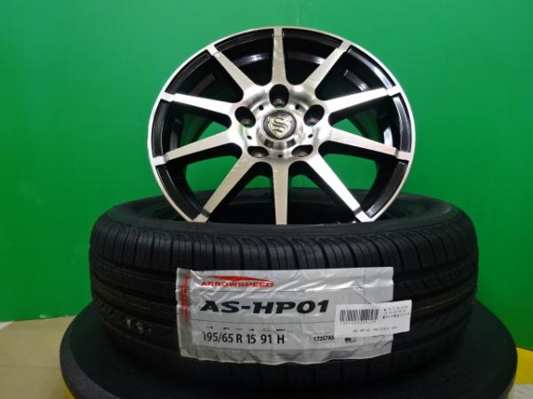 【15日限定!抽選で最大100％Pバック!】60系 70系 80系 ノア ヴォクシー 等 ARROWSPEED HP-01 195/65R15 新品 タイヤ 中古 アルミ 4本セット 15インチ 夏タイヤ ホイールセット アルミセット エスクァイア ステップワゴン プレマシー 等