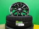 90系 ノア ヴォクシー ダンロップ エナセーブ RV505 205/55R17 新品 ミニバン専用 タイヤ 中古 アルミ 4本セット 夏タイヤ レオニス グレイラα 17インチ 7.0J 42 5H114.3 ホイールセット ブラックポリッシュ 5H114.3 5穴 114 RP6 RP7 RP8 ステップワゴン