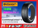お買い得【出荷限定商品/スタッド...