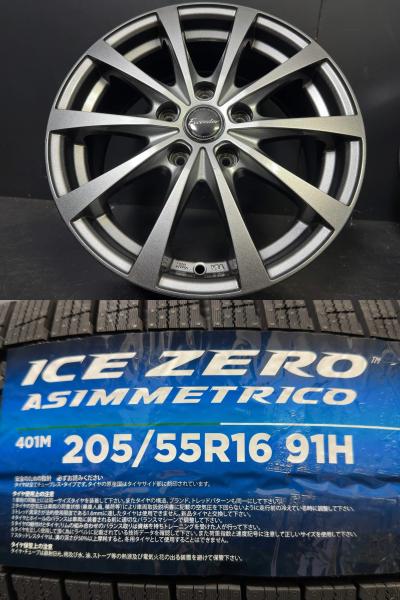 ホットスタッフ Exceeder E03 6.5J-16 +53 114.3 5H ピレリ Ice Zero Asimmetrico 205/55R16 91V エスクァイア ノア ヴォクシー須賀川