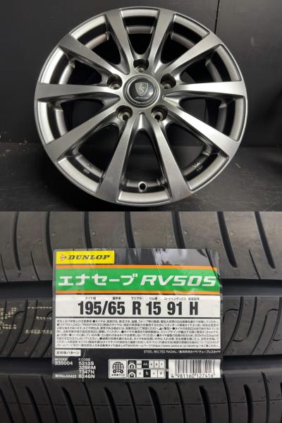 マルカ EUROSPEED G10 6J-15 +45 114.3 5H メタリックグレー ダンロップ ENASAVE RV505 195/65R15 91H セレナ アイシス ランディ須賀川