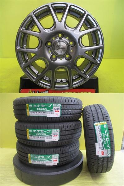 【15日限定!抽選で最大100％Pバック!】195/65R15 ノア ヴォクシー 新品タイヤ付き ダンロップ EC204 2022年製 ガンメタ アルミ 6.0J 15インチ 5/114.3 +50 アイシス ステップワゴン