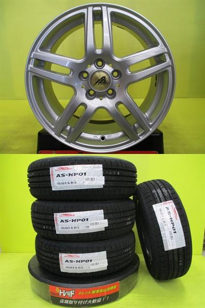 【6/1 0時～最大2,000円OFFクーポン配布中】195/60R16 4本セット 新品輸入タイヤ付き 2023年製 中古アルミ シルバー 6.5J 16インチ 5/100 +46 ウィッシュ イスト