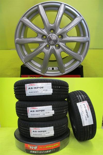 【10日限定!抽選で最大100%Pバック!】ウィッシュ イスト 新品タイヤ 中古アルミ 195/60R16 アロースピード HP-01 2023年製 ジョーカー シェイク 6.5J 5/100 +47