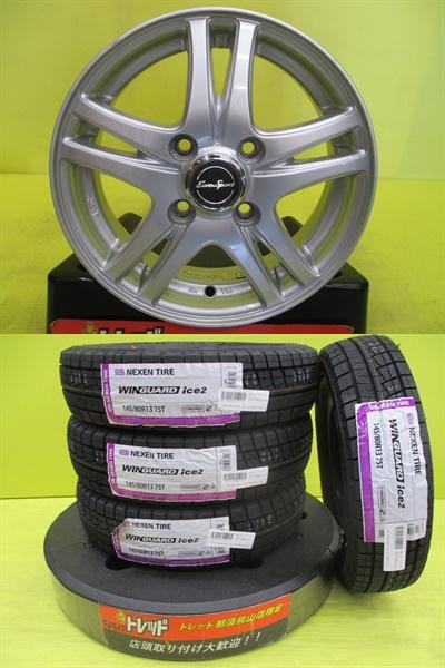 【20日限定!抽選で最大100％Pバック!】N-BOX ムーブ 新品タイヤ 中古アルミ 145/80R13 ネクセン ウィンガードアイス2 2023年製 ユーロスポーツ 4.0J 13 4/100 +43 シルバー