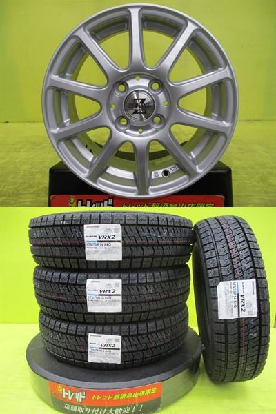 【6/1 0時～最大2,000円OFFクーポン配布中】175/70R14 2022年製 新品冬タイヤ付き ブリヂストン VRX2 中古アルミ4枚セット シルバー 5.5J 14インチ 4/100 +45 ヤリス ヴィッツ