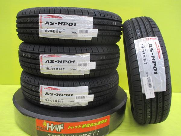 【15日限定!抽選で最大100％Pバック!】新品 サマータイヤ 4本 185/70R14 アロースピード HP-01 2022年製 海外 アジアン 輸入タイヤ ノート フリード