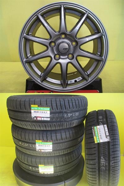 楽天市場】205 60r16 イエローハットの通販