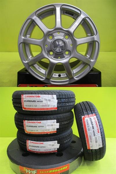 ろんくん 155/65/13 タイヤアルミセット再出品 楽天市場】155/65R13(サマータイヤ・ホイールセット|タイヤ