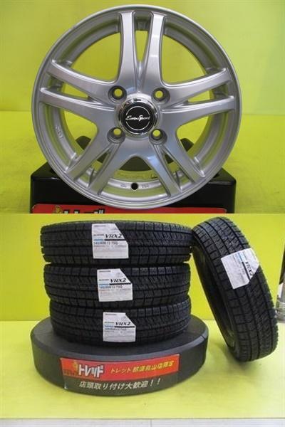 【20日限定!抽選で最大100％Pバック!】N-BOX ムーブ 新品タイヤ 中古アルミ 145/80R13 ブリヂストン ブリザック VRX2 2023年製 ユーロスポーツ 4.0J 13 4/100 +43 シルバー