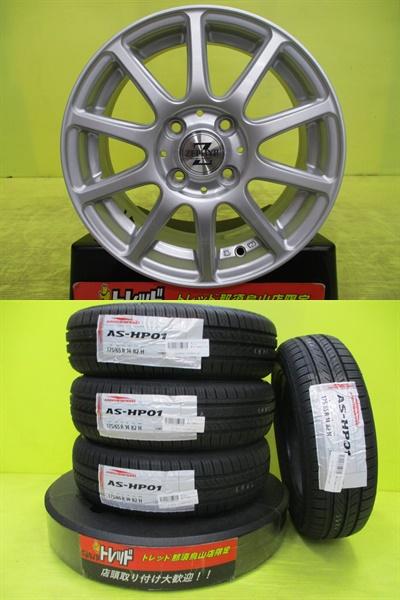 【20日限定!抽選で最大100％Pバック!】175/65R14 2023年製 新品輸入夏タイヤ付き 中古アルミ4枚セット シルバー 5.5J 14インチ 4/100 +45 ベリーサ ノート フィット