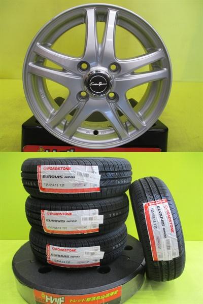 【15日限定!抽選で最大100％Pバック!】ゼスト ルークス 新品夏タイヤ 中古アルミ 155/65R13 ネクセン EUROVIS HP02 2023年製 ユーロスポーツ 4.0J 13 4/100 +45 シルバー