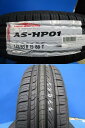 新品夏タイヤ 4本セット価格 アロースピード 185/65R15 アクア ノート フリード デミオ コンパクトカー 15インチ 境