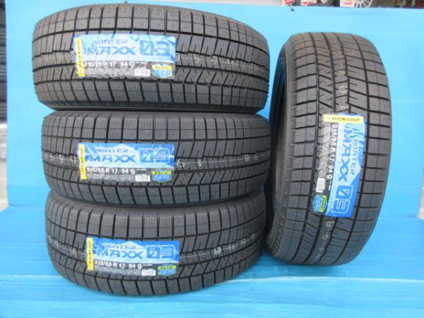 【18日限定!抽選で最大100％Pバック!】ダンロップ 215/55R17 ウィンターマックス 03 2020年製 新品 4本 高槻