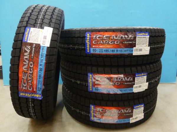 【20日限定!抽選で最大100％Pバック!】送料無料 新品4本 グッドイヤー ICENAVI CARGO 195/80R15 2022年製 ハイエース NV350 キャラバン ボンゴフレンディ 店頭取付大歓迎 久喜