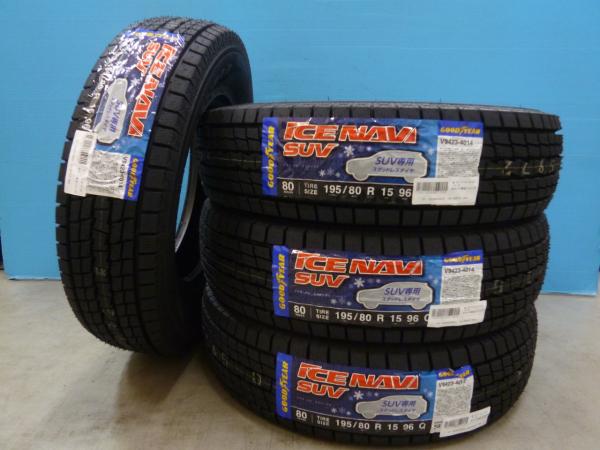 送料無料 新品4本 冬 グッドイヤー アイスナビSUV 195/80R15 2022年製 エスクード ジムニーシエラ 等 店頭取付大歓迎 久喜