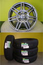 ライフ ゼスト MRワゴン パレット新品夏タイヤ ダンロップ EC204 155/65R13&中古アルミホイール4本セット シビラNEXT 13-4.0J+43 4H100 久喜
