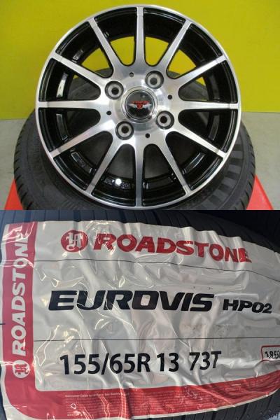 ライフ ワゴンR ラパン 新品 4本セット WEDS TEAD TRICK 13インチ 4.00B +45 4H 100 輸入タイヤ 155/65R13 CT21S MC21S L900S H81W 久喜
