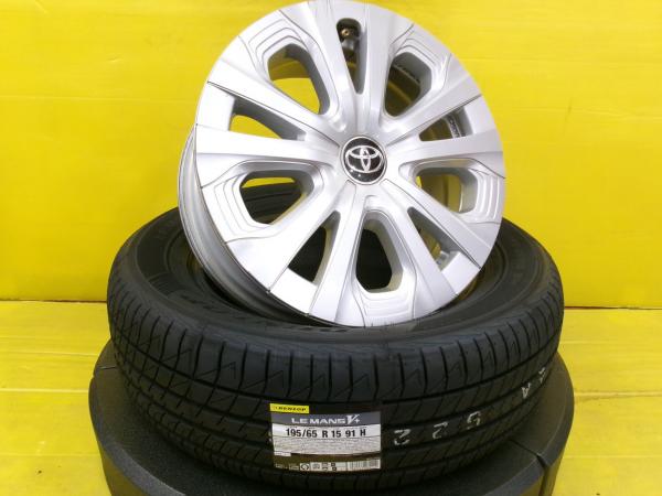 楽天市場】プリウス 195/65r15の通販 楽天市場】プリウス 195/65r15の通販