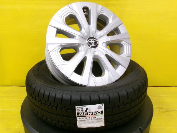 楽天市場】プリウス 195/65r15の通販 楽天市場】プリウス 195/65r15の通販