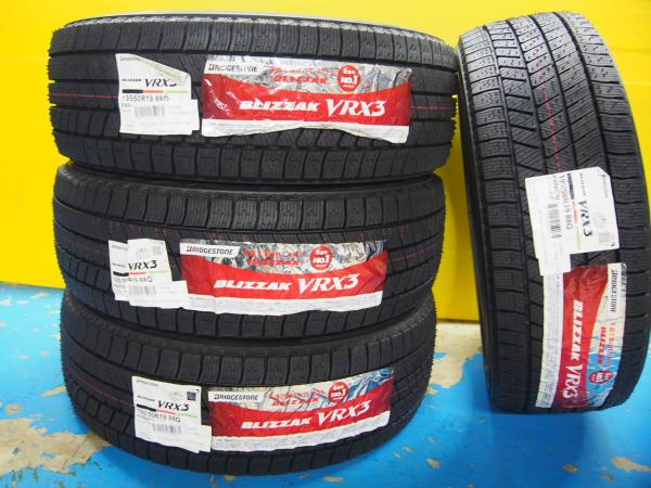 【60プリウス】195/50R19 ブリヂストン ブリザック VRX3 【2023年製 4本セット】 冬タイヤ スタッドレス 新品 タイヤ単品 MXWH60 MXWH61 MXWH65