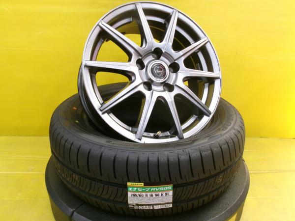 205/60R16 SAI ノア ヴォクシー プリウスα マークXジオ ジューク ジェイド メビウス 中古 インターミラノ クレール 16インチ 6.5J +38 5H114.3 新品 ダンロップ エナセーブ RV505 個人宅OK ZVW40W ZVW41W MZRA90W MZRA92W MZRA95W MZRA97W ZRR80W ZRR85W ZWR90W FR F15