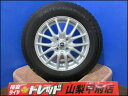 ヤリス ヴィッツ アクア お買い得 中古スタッドレスセット ESTROSA 14インチ 5.5J +38 54H 100 ダンロップ WINTERMAXX ウィンターマックス03 175/70R14 4本 2021年製 シエンタ ポルテ フィット ランサーセディア ミラージュディンゴ カローラフィールダー カローラランクス