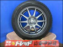 アクア スイフト お買い得 中古スタッドレスセット SPORTABELIA 15インチ 5.5J +43 4H 100 DUNLOP ダンロップ ウィンターマックス02 185/60R15 4本 2022年製 冬タイヤ カローラアクシオ カローラフィールダー ベルタ ヴィッツ インサイト フィットシャトル スプラッシュ