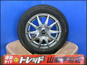 ゼスト ルークス パレット お買い得 中古スタッドレスセット SCHNEIDER シュナイダー 13インチ 4.0J +43 4H 100 YOKOHAMA ヨコハマ iceGUARD iG60 155/65R15 4本 ワゴンR ekワゴン ツイン セルボ アルトラパン MRワゴン スピアーノ キャロル ライフ AZ-ワゴン モコ ピノ