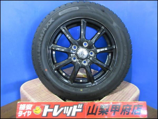 （中古）冬タイヤ15インチ4本SET、フリード DUNLOP ホンダ フリードスパイク 4本 黒 メッシュ 15インチ4穴