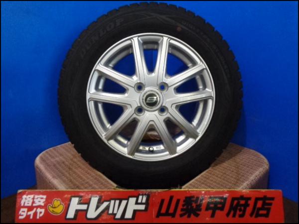 キューブ フィット お買い得 送料無料 中古スタッドレスセット ストレンジャー 14インチ 5.5J +47 4H 100 DUNLOP ダンロップ WINTERMAXX01 175/65R14 4本 2018年製 キューブキュービック BNZ11 BZ11 YZ11 BGZ11 YGNZ11 YGZ11 GE6