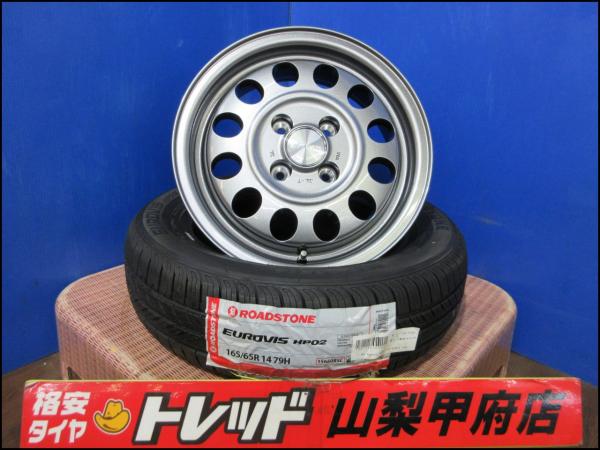 タンク ルーミー トール お買い得 送料無料 新品夏4本セット K.Finesse D12 14インチ 5.0J +35 4H 100 輸入 ロードストーン EUROVIS ユーロビズ HP02 165/65R14 4本 タンク ストーリア デュエット パッソ ジャスティ エブリイプラス タウンボックスワイド トッポBJワイド