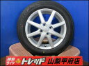 アクア お買い得 サマータイヤセット 中古 純正アルミ 15インチ 5.0J +39 4H 100 新品 DUNLOP ダンロップ ENASAVE エナセーブ EC204 175/65R15 4本 夏タイヤ カローラアクシオ カローラフィールダー スペイド ヴィッツ NHP10 NHP10H KSP130 NCP131 NHP130 NSP130 NSP135