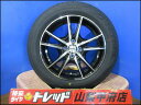 アクア フィット お買い得 サマータイヤセット 中古 JP-STYLE 15インチ 5.5J +43 4H 100 新品 DUNLOP ダンロップ ENASAVE エナセーブ EC204 175/65R15 4本 2023年製 夏タイヤ ヴィッツ カローラフィールダー カローラアクシオ スペイド キューブ インサイト イグニス