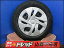 アクア お買い得 スタッドレスセット 中古 純正スチール 15インチ 6.0J +45 4H 100 新品 PIRELLI ピレリ ICEZERO アイスゼロアシンメトリコ 185/65R15 4本 2024年製 冬タイヤ MXPK11 MXPK15 MXPK16
