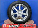 フィット お買い得 中古スタッドレスセット Exceeder 15インチ 5.5J +50 4H 100 BRIDGESTONE ブリヂストン BLIZZAK ブリザック VRX2 175/65R15 4本 2019年製 スイフト GP1 ZC13S ZC43S ZC53S ZC83S ZD53S ZD83S