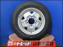 ジムニー お買い得 スタッドレスセット 純正スチール 16インチ 5.0J +22 5H 139.7 新品 GOODYEAR グッドイヤー ICENAVI アイスナビ SUV 175/80R16 4本 2024年製 冬タイヤ