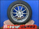 アクア スイフト お買い得 サマータイヤセット 中古 LCZ 15インチ 5.5J +45 4H 100 新品 DUNLOP ダンロップ ENASAVE エナセーブ EC204 175/65R15 4本 2023年製 フィット ヴィッツ カローラフィールダー カローラアクシオ インサイト フィットハイブリッド NHP10 NHP10H