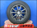 カローラスポーツ お買い得 スタッドレスセット 中古 FINAL SPEED 15インチ 6.5J +40 5H 100 新品 トーヨータイヤ OBSERVE オブサーブ GIZ2 195/65R15 4本 2023年製 冬タイヤ プリウス プリウスPHV プレミオ ビスタ MZEA12H NRE210H NRE214H ZWE213H ZWE219H ZVW50