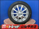 ワゴンR N-BOX お買い得 スタッドレスセット 中古 Weds ゼラーナ 14インチ 4.5J +45 4H 100 新品 YOKOHAMA ヨコハマ iceGUARD アイスガード iG60 155/65R14 4本 2022年製 冬タイヤ タント スペーシア ウェイク ムーヴ ピクシスジョイ アルトラパン フレアワゴン ekワゴン
