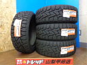 大特価! 送料無料! デリカD：5 新品 TOYO トーヨー OPENCOUNTRY R/T オープンカントリー 225/55R18 2019年製 4本 エクストレイル ステージア エルグランド スカ