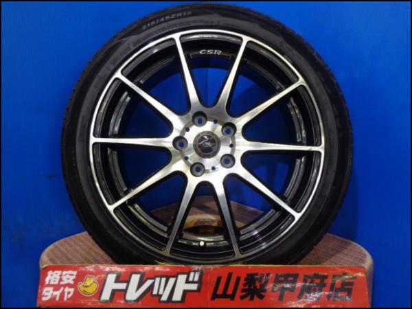 大特価! 送料無料 中古 ホットスタッフ製 X-SPEED 18インチ 7.0J +53 5H 114.3 新品 輸入 ARROWSPEED アロースピード AS-S01 215/45R18 4本 2022年製 夏タイヤ 70系 80系ノア ヴォクシー ステップワゴン ストリーム アテンザ アテンザスポーツ ビアンテ ZRR70G ZRR80G