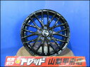 ハリアー お買い得 送料無料 新品アルミホイール 4枚セット VENES ヴェネス FS01 17インチ 7.0J +38 5H 114.3 RAV4 GRヤリス クラウン エクストレイル デリカD:5 CV5W DNT31 NT31 T31 TNT31 ARS220 AZSH20 AZSH21 AXAH52 MZAA52 MXAA54 GXPA16 AGZ10 AGZ15 AYZ10 AYZ15