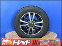 エブリイ キャリイ お買い得 【送料無料】新品夏4本セット 軽貨物 CEREBRO セレブロ WF5 12インチ 3.5J +44 4H 100 ブリヂストン RD604 145/80R12 80/78N 4本 2024年製 サマータイヤ NT100クリッパー NV100クリッパー スクラムトラック ミニキャブトラック ミニキャブバン