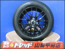 N-BOX ワゴンR お買い得 スタッドレスセット 新品 VENES FS01 14インチ 4.5J +45 4H 100 中古 BRIDGESTONE ブリヂストン BLIZZAK ブリザック VRX2 155/65R14 4本 2022年製 スペーシア ムーヴコンテ ピクシスメガ フレアワゴン デイズルークス アルトラパン ウェイク アルト