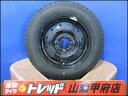 NV100クリッパーリオ お買い得 スタッドレスセット 中古 純正スチール 13インチ 4.5J +50 4H 100 新品 GOODYEAR グッドイヤー ICENAVI7 155/70R13 4本 2024年製 冬タイヤ エブリイワゴン DR17W DR17W改 DR64W DA17W DA17W改 DA64W DA64W改