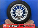 プジョー207 208 お買い得 中古スタッドレスセット 純正アルミ 15インチ 6.0J +25 4H 108 DUNLOP ダンロップ WINTERMAXX01 ウィンターマックス01 185/65R15 4本 A75F01 A75F04 A75FW A75FWP A75FX A7KFUP A7C5F01 A7C5FW A7C5FX A7W5F01 A7W5FW A7W5FY A95F01 A9C5F02