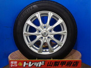 大特価!! 送料無料!! 15インチ 新品 ウェッズ エルダ 6.0J +43 5H 114.3 中古 プラクティバ 195/65R15 JPN TAXI アイシス オーリス カローラ ルミオン シルフィ セレナ シビック ハイブリッド ステップ ワゴン ストリーム アクセラ アテンザ スポーツ ワゴン ランディ 甲府