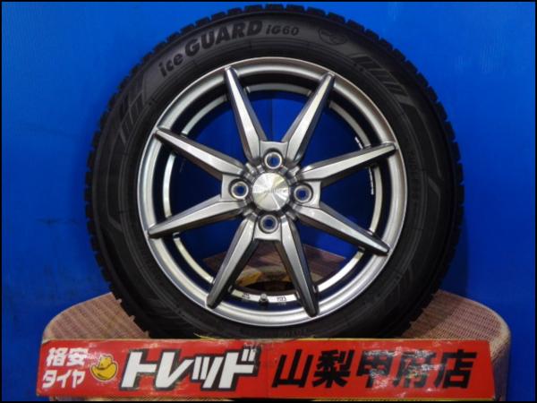 楽天市場】175/65r15 スタッドレスタイヤ 4本の通販 楽天市場】175/65r15 スタッドレスタイヤ 4本の通販